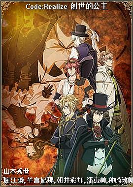 Code:Realize Ĺ