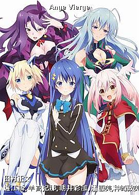 Ange Vierge