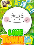 Line Town